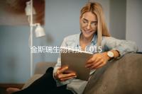 金斯瑞生物科技（01548）逆市跌7.77% 拟分拆蓬勃生物于联交所主板独立上市 前沿热点